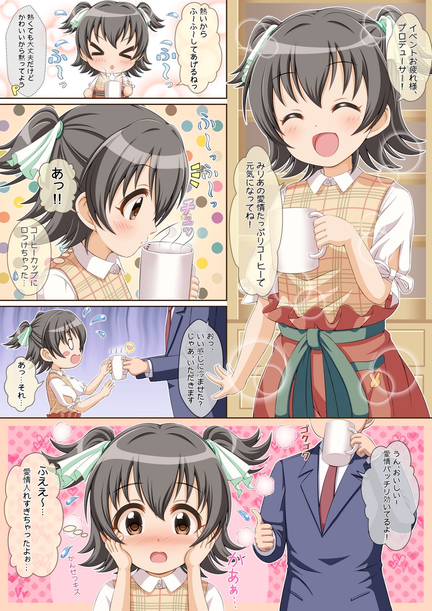 producer and akagi miria (idolmaster and 1 more) drawn by regular_mow