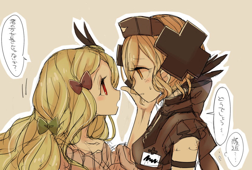 shadowgale and pfle (mahou shoujo ikusei keikaku) drawn by butter_run