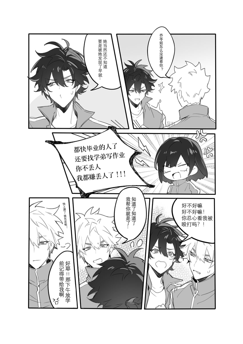cheng xiaoshi, lu guang, and qiao ling (shiguang dailiren) drawn by yusa_(yusa0751)