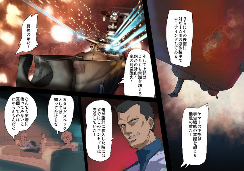 kodai susumu, shima daisuke, and sanada shirou (original and 1 more) drawn by makacoon