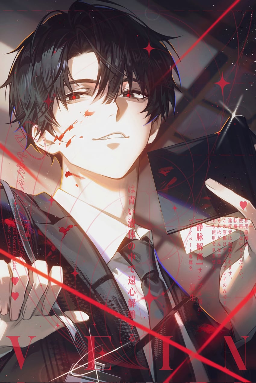 ivan (alien stage) drawn by liang_(lisha5668920)