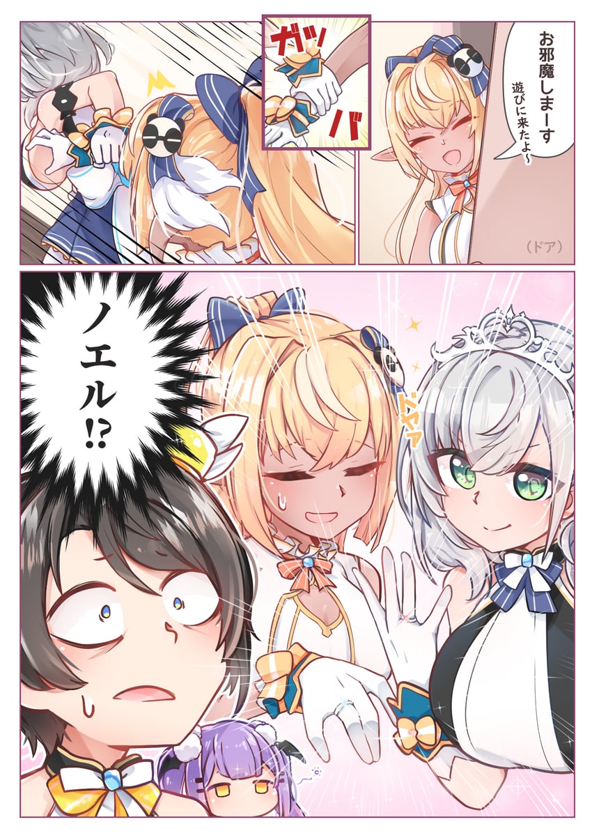 tokoyami towa, oozora subaru, shirogane noel, shiranui flare, and kintsuba (hololive) drawn by starblame