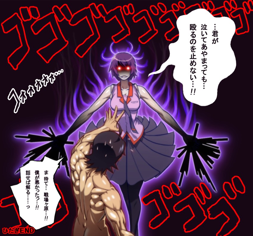 senjougahara hitagi and araragi koyomi (monogatari and 1 more) drawn by dondongarara