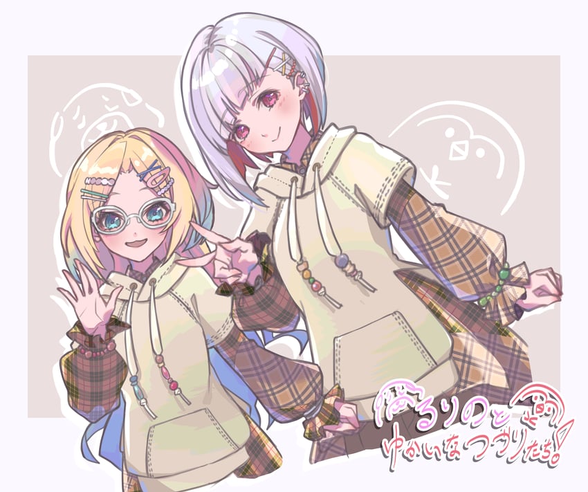 yugiri tsuzuri and osawa rurino (love live! and 1 more) drawn by kirisaki_nuko