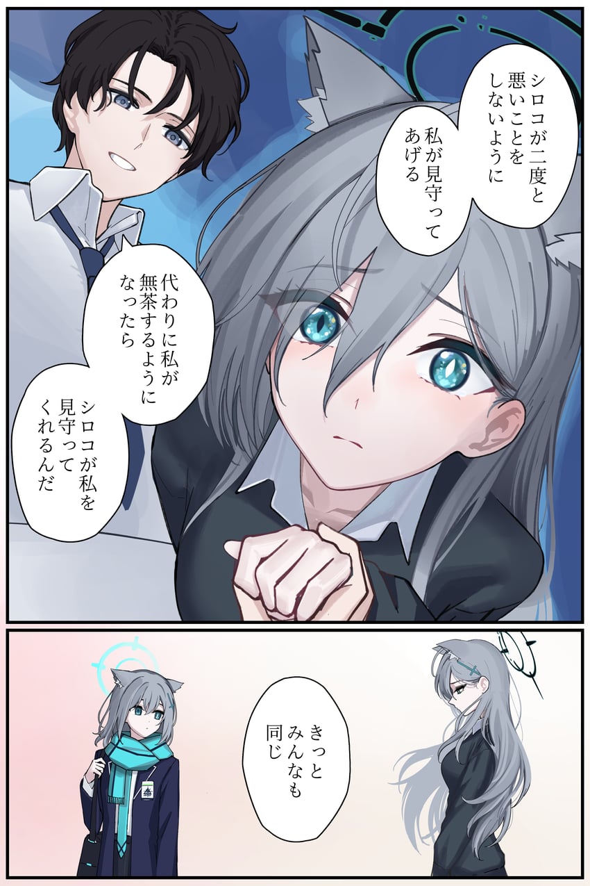 sensei, shiroko, and shiroko terror (blue archive) drawn by aoi_riko