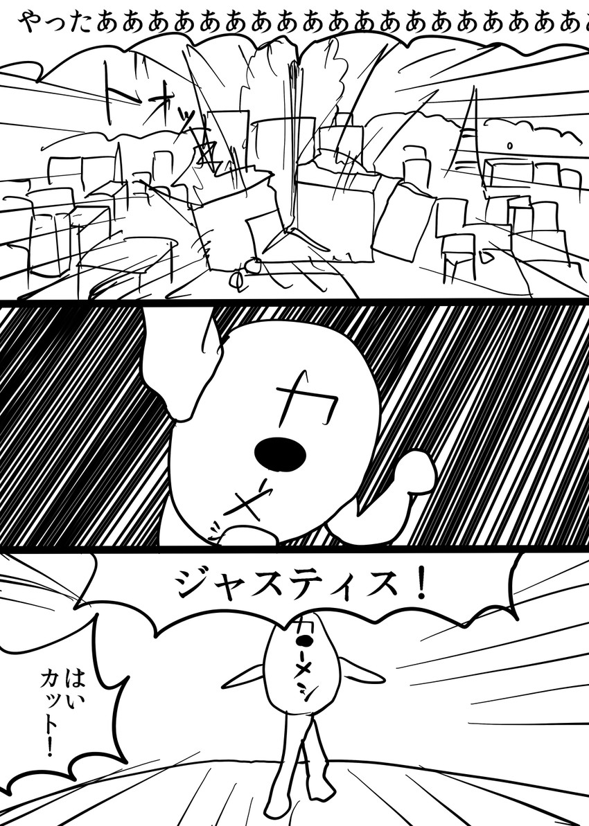 currymeshi-kun (kantai collection and 1 more) drawn by c-button
