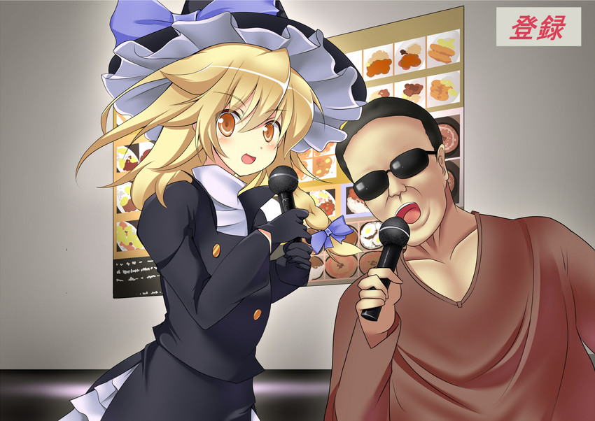 kirisame marisa and rei (touhou and 2 more) drawn by szk