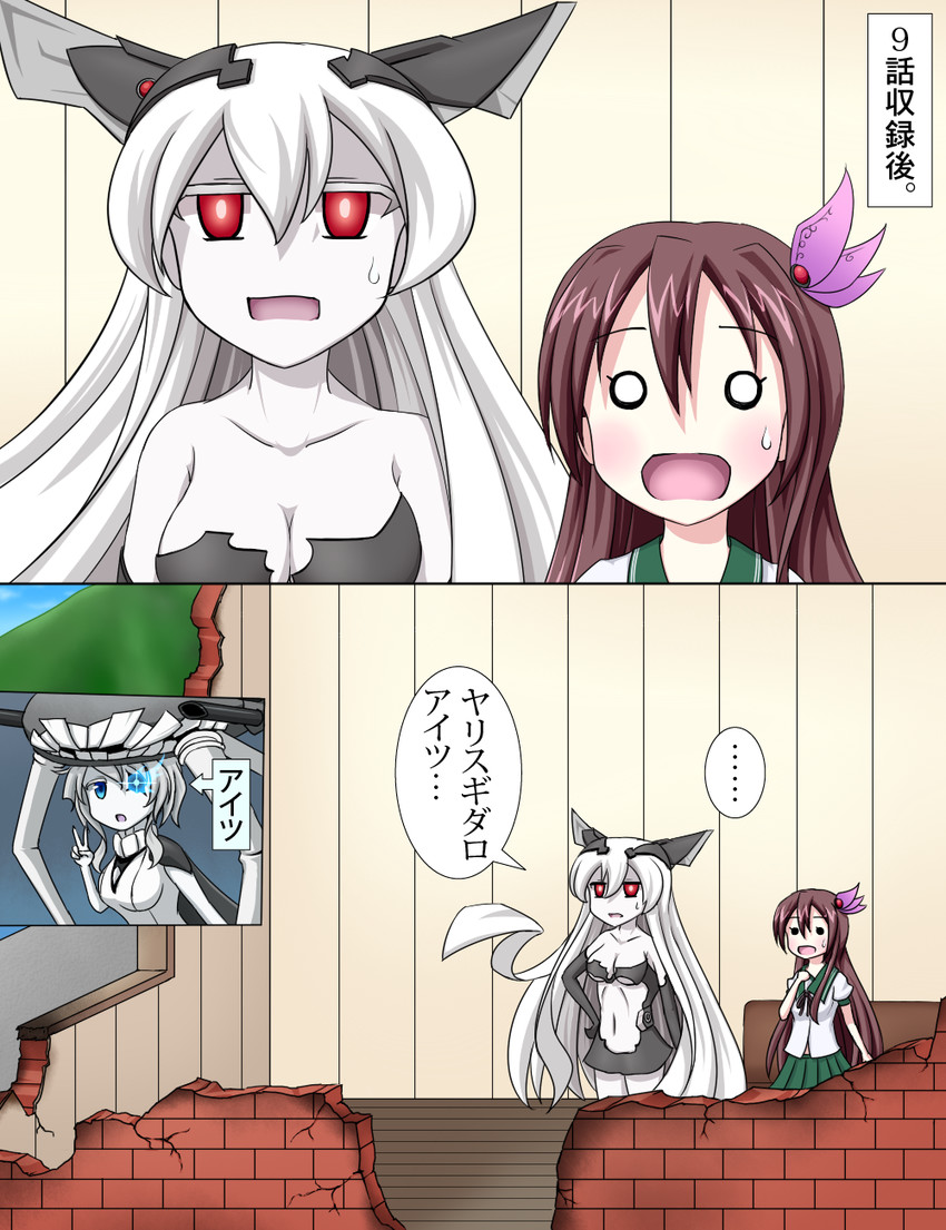 wo-class aircraft carrier, kisaragi, and anchorage princess (kantai collection) drawn by tigla
