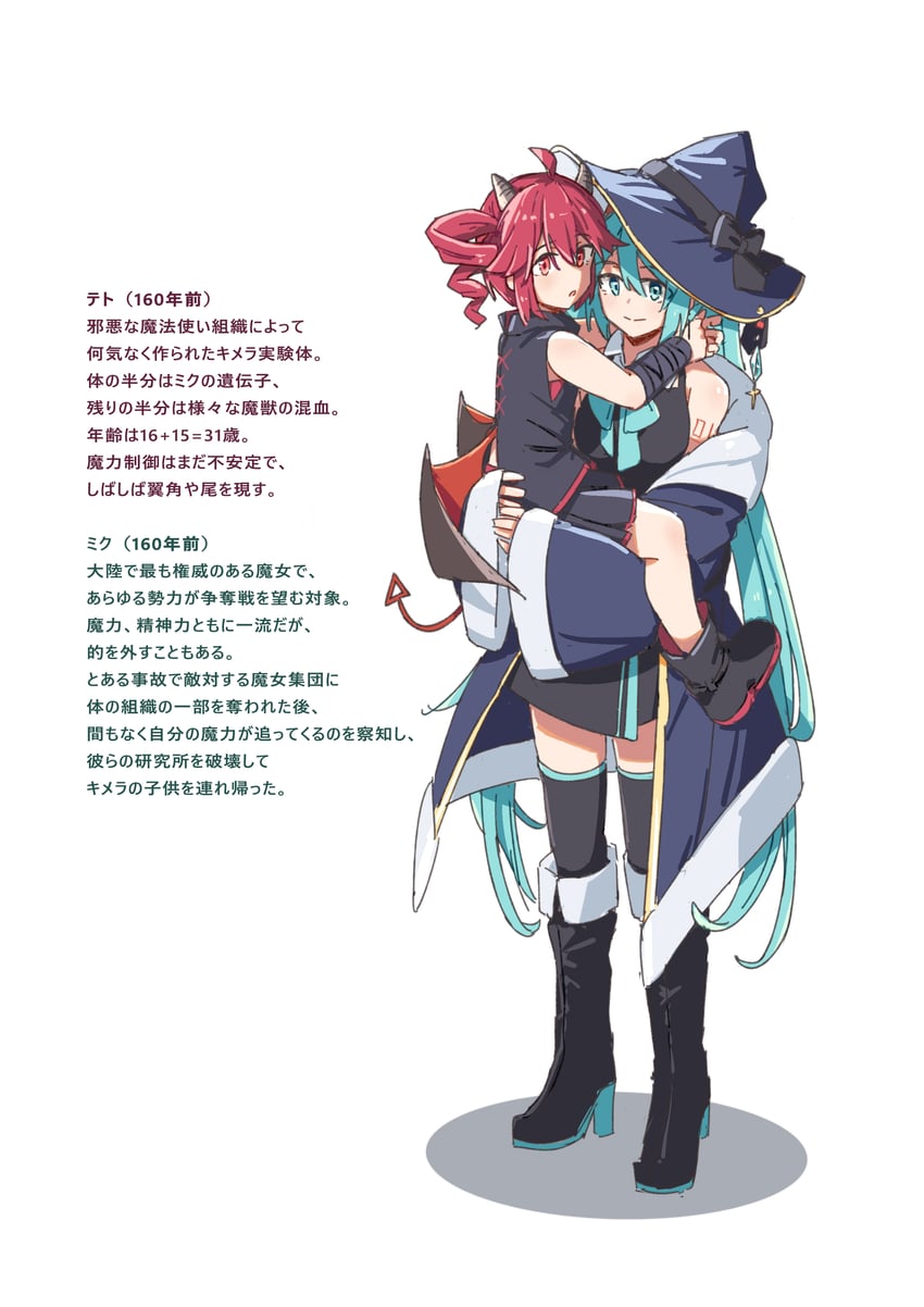 hatsune miku and kasane teto (vocaloid and 1 more) drawn by frontiersun