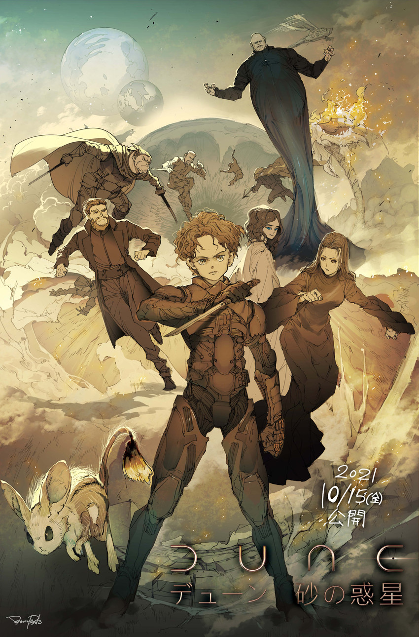 paul atreides, sandworm, fremen, chani, vladimir harkonnen, and 5 more (dune) drawn by demizu_posuka