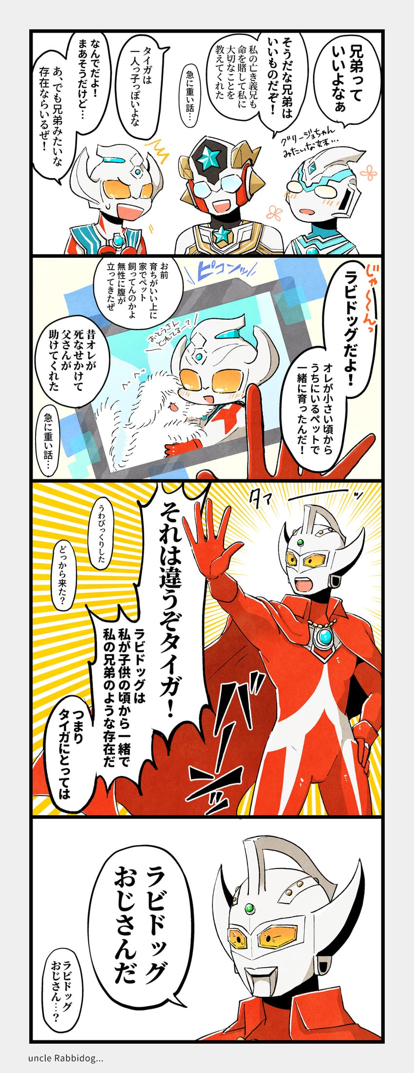 ultraman tarou, ultraman taiga, ultraman titas, ultraman fuma, and rabidog (ultra series and 2 more) drawn by chiulihc