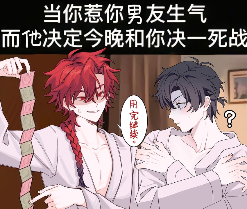 cheng xiaoshi and xiao weiying (shiguang dailiren) drawn by heqing45184 and li323213