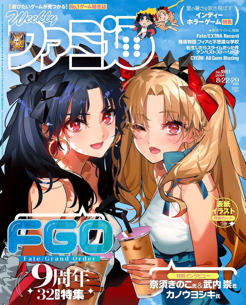 ereshkigal, ishtar, and space ereshkigal (fate and 2 more) drawn by morii_shizuki