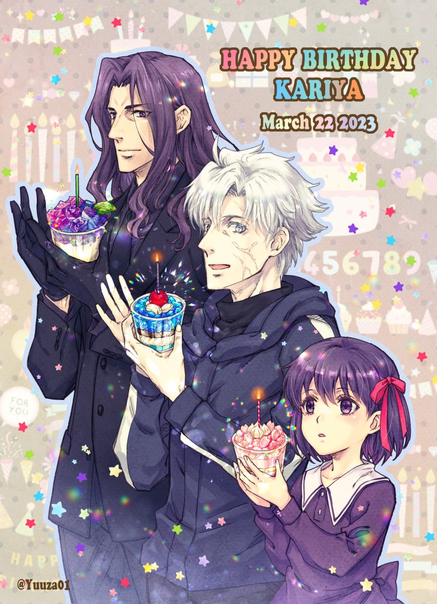 matou sakura, matou kariya, and lancelot (fate and 1 more) drawn by yuuza_(yuuza01)