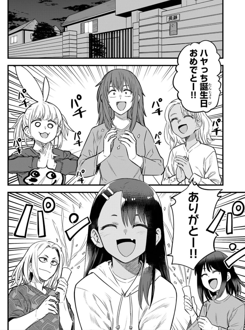 nagatoro hayase, gamou maki, yoshi, sakura, nagatoro misaki, and 1 more (ijiranaide nagatoro-san) drawn by 774_(nanashi)