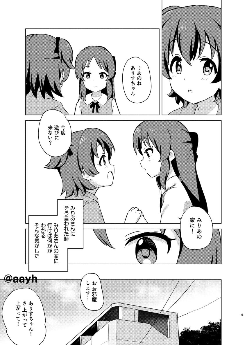 tachibana arisu and akagi miria (idolmaster and 2 more) drawn by aayh