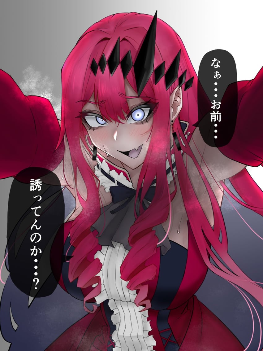 baobhan sith (fate and 1 more) drawn by moti121817