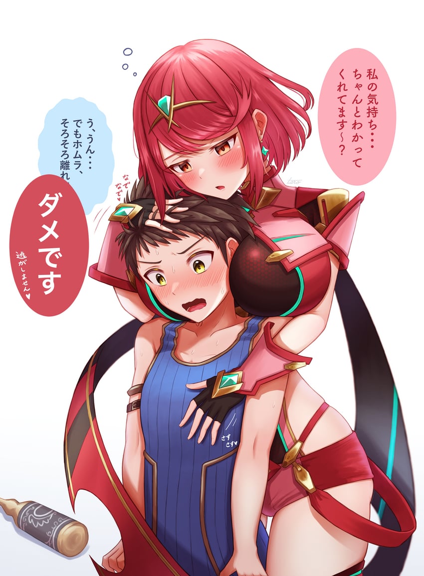 pyra and rex (xenoblade chronicles and 1 more) drawn by taro_(peach_taro51)