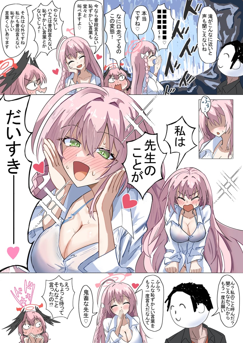 sensei, doodle sensei, koharu, and hanako (blue archive) drawn by kugi_baketu