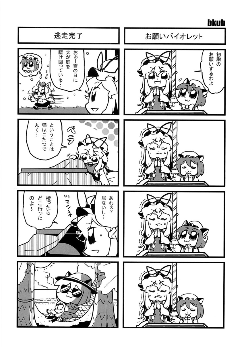 yakumo yukari, inubashiri momiji, and chen (touhou) drawn by bkub