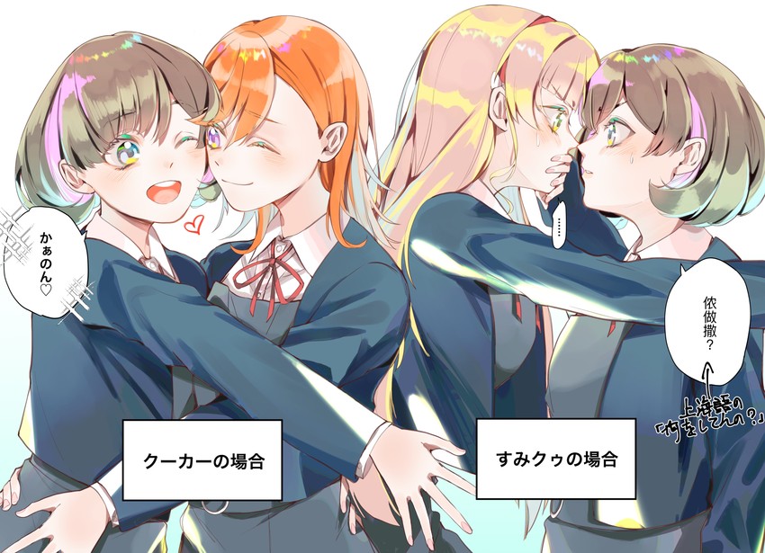 shibuya kanon, heanna sumire, and tang keke (love live! and 1 more) drawn by kong_chan