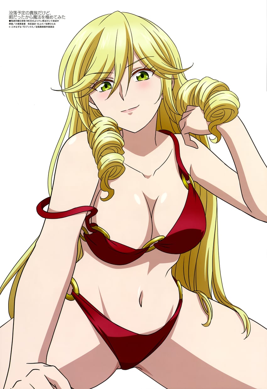 scarlet sherry jamille (megami magazine and 1 more) drawn by ootsuka_midori