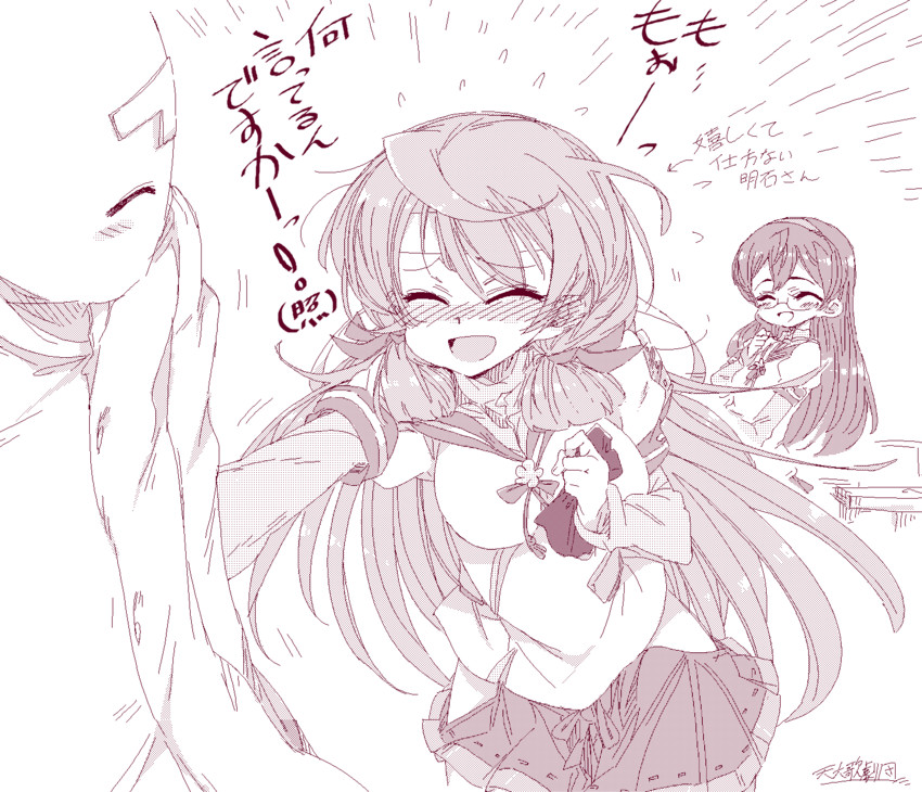 admiral, ooyodo, and akashi (kantai collection) drawn by kugimiya_atsuki