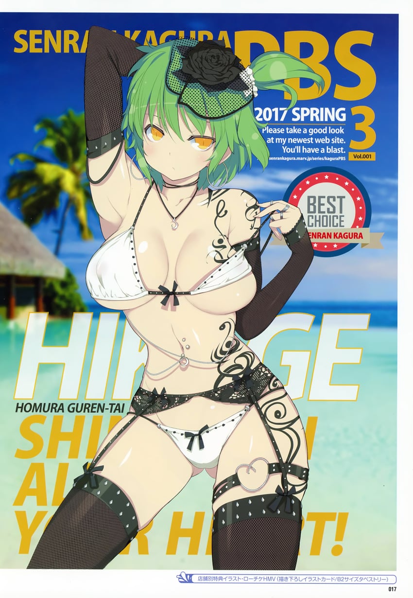 hikage (senran kagura and 2 more) drawn by yaegashi_nan