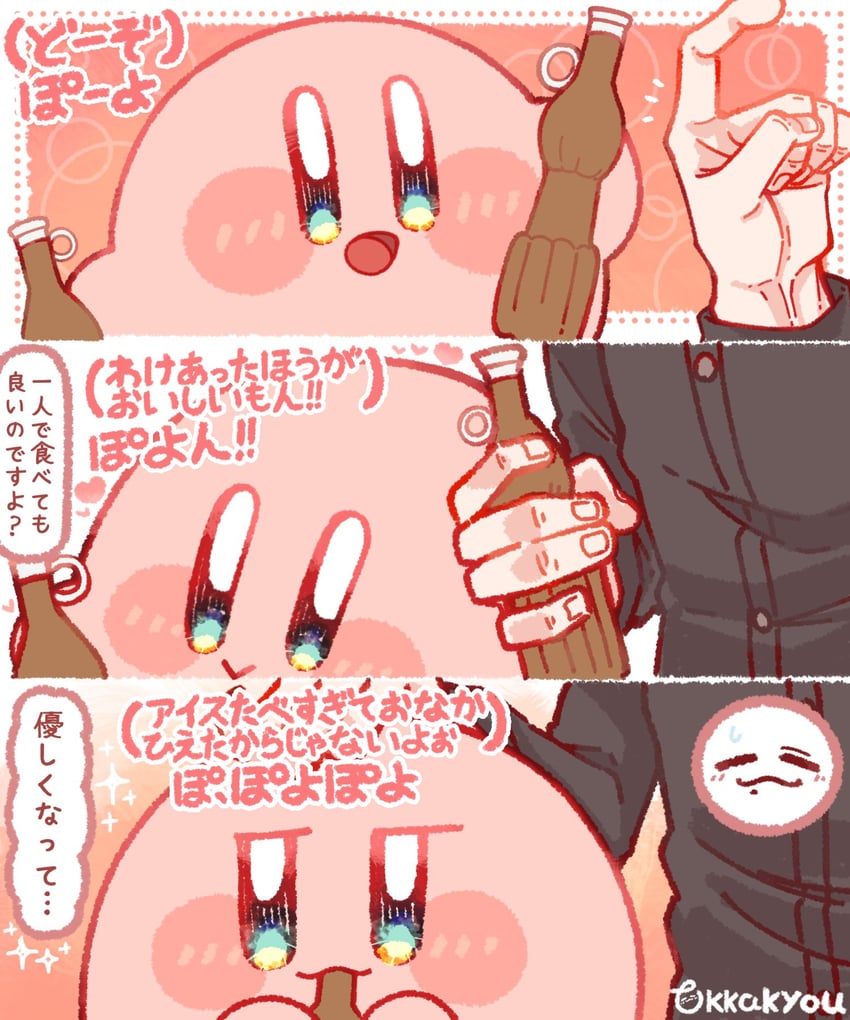 kirby and sakurai masahiro (real life and 1 more) drawn by tokkakyou