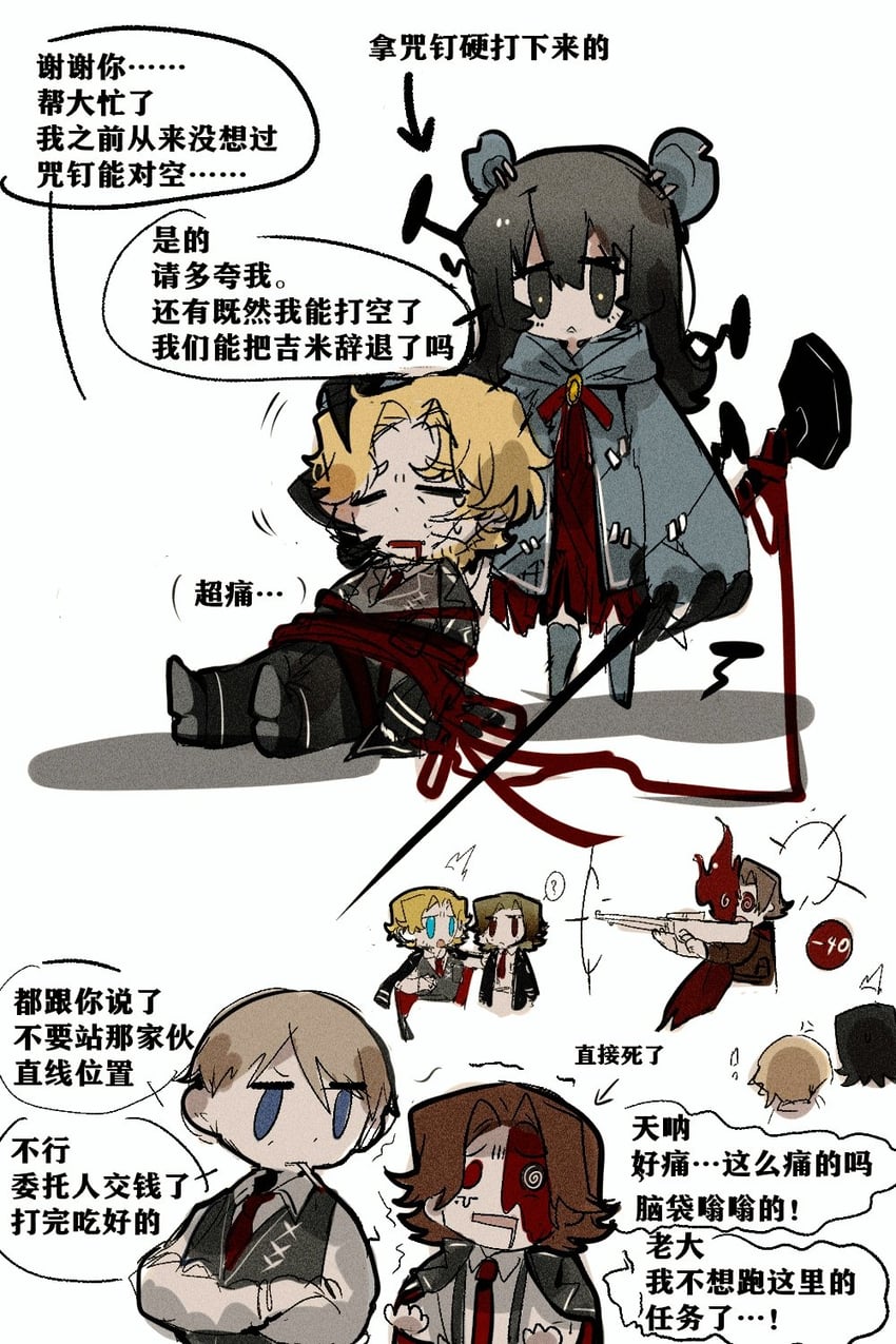 anya, curly, daisuke, and swansea (project moon and 2 more) drawn by aislan