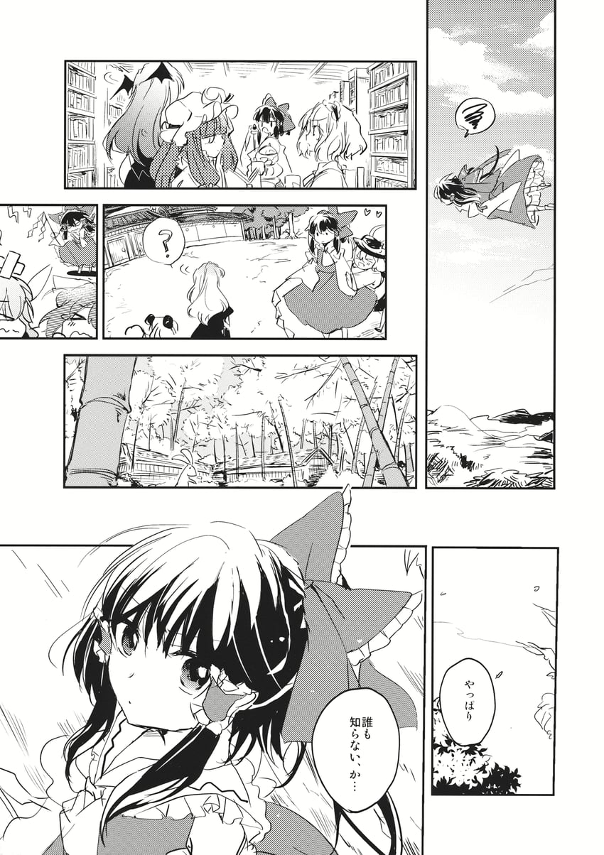 hakurei reimu, komeiji koishi, alice margatroid, cirno, patchouli knowledge, and 4 more (touhou) drawn by poprication