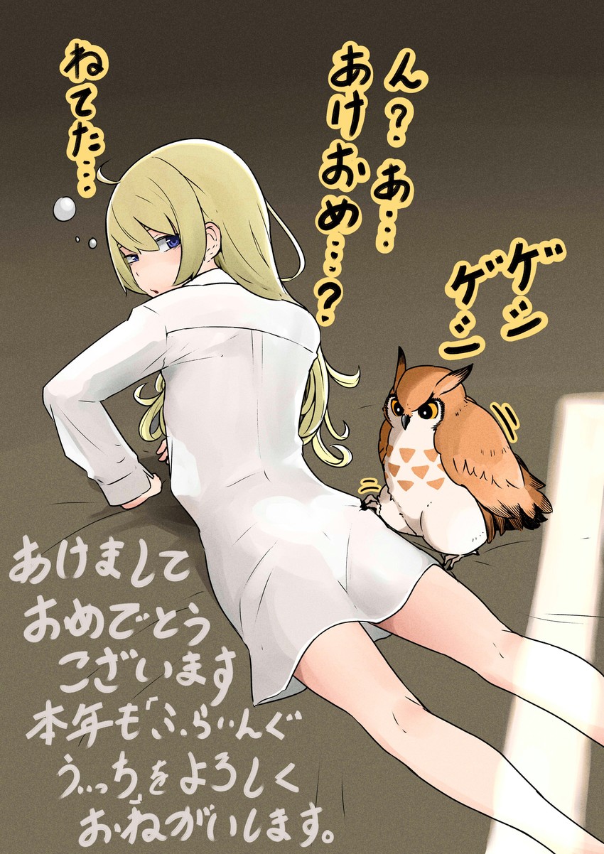 shiina anzu and aurore (flying witch) drawn by ishizuka_chihiro