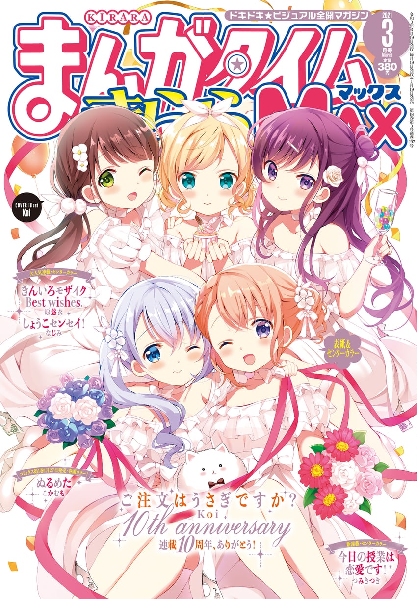 kafuu chino, hoto cocoa, kirima syaro, tippy, tedeza rize, and 1 more (gochuumon wa usagi desu ka? and 1 more) drawn by koi_(koisan)