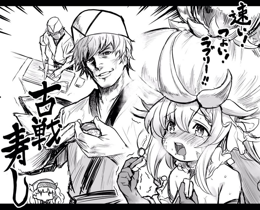 gran, monika weisswind, and charybdis (granblue fantasy) drawn by kztk
