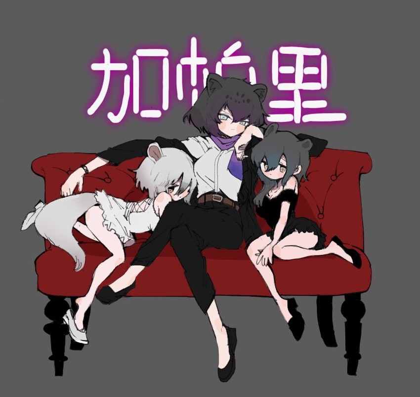 southern tamandua, black jaguar, and malayan tapir (kemono friends) drawn by 010mzam