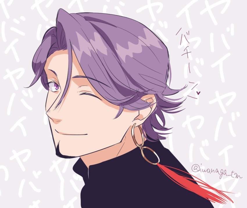 duryodhana (fate and 1 more) drawn by iwanaga_tm