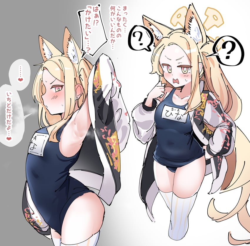 hina, seia, and neru (blue archive) drawn by zea_lark