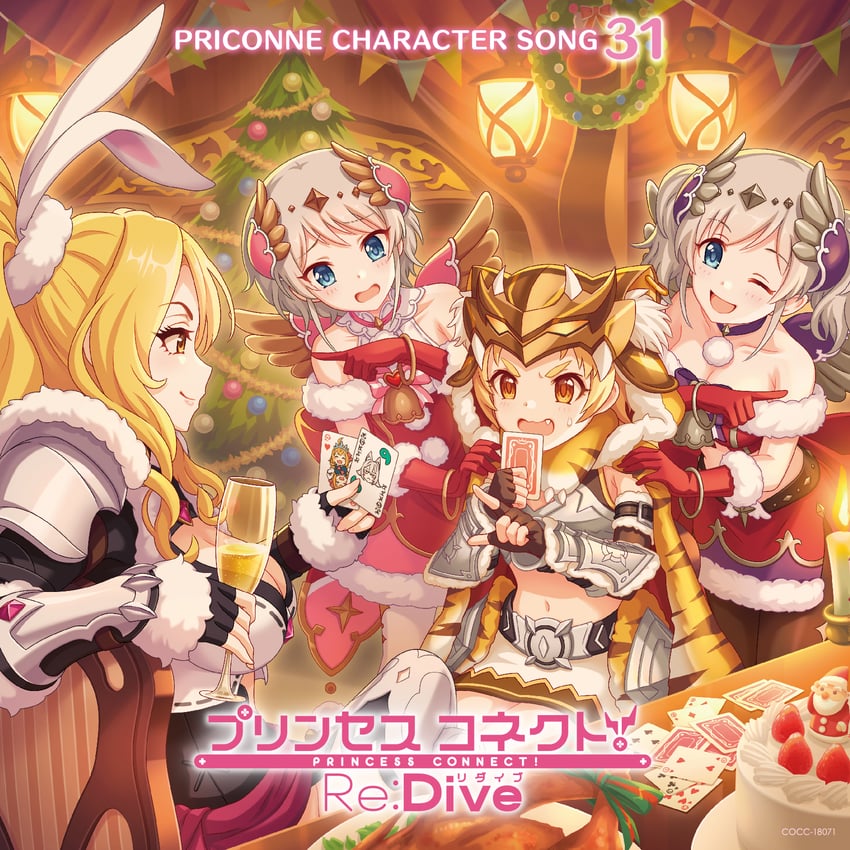 pecorine, christina, matsuri, yori, and akari (princess connect!)