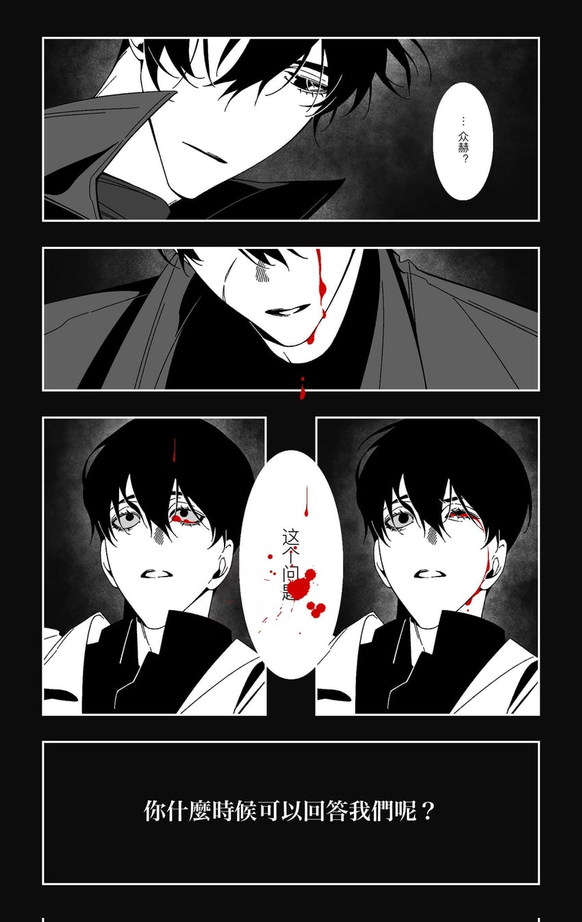 kim dokja and secretive plotter (omniscient reader's viewpoint) drawn by benkdjjituibot
