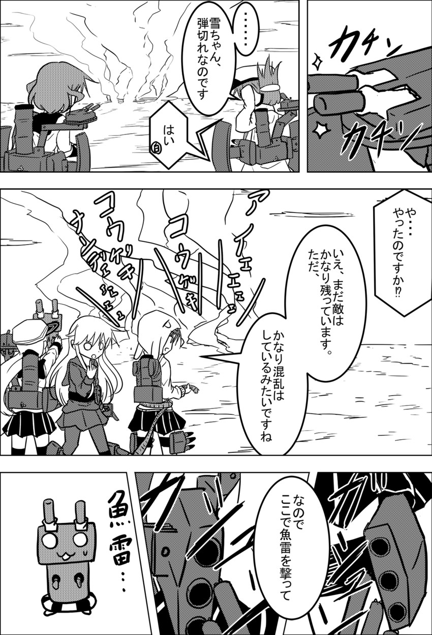 hibiki, inazuma, ikazuchi, rensouhou-chan, verniy, and 2 more (kantai collection) drawn by meitoro