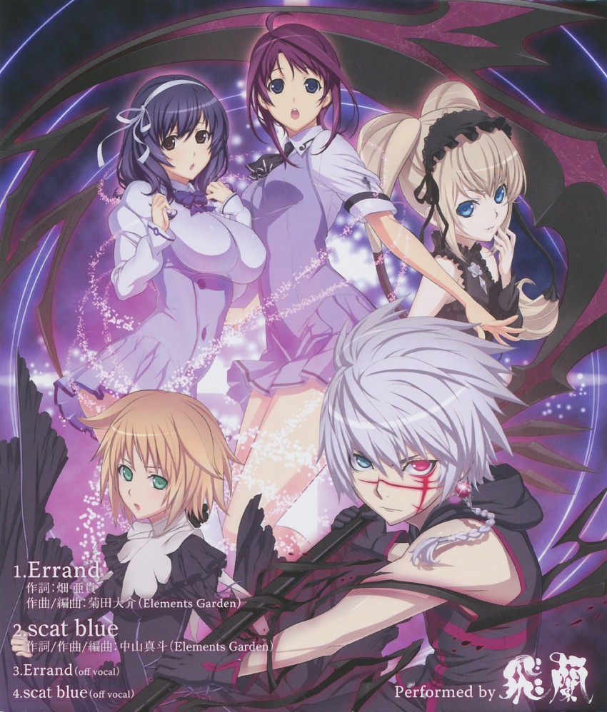yamanobe tomo, ekaterina kurae, oribe mafuyu, teresa beria, and aleksander nikolaevich her (seikon no qwaser) drawn by uno_makoto