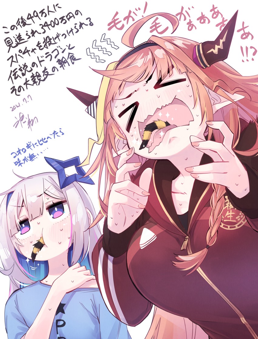 amane kanata and kiryu coco (hololive) drawn by hikawa_shou
