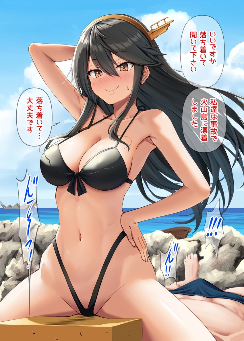 t-head admiral, haruna kai ni, and haruna (kantai collection) drawn by ichikawa_feesu