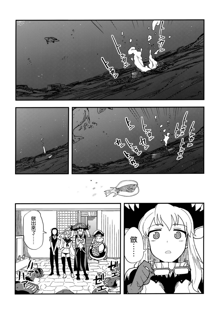 wo-class aircraft carrier, ta-class battleship, ru-class battleship, and wa-class transport ship (kantai collection) drawn by tsuru_(clainman)
