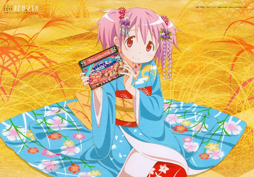 kaname madoka (mahou shoujo madoka magica and 1 more) drawn by nakamura_naoto