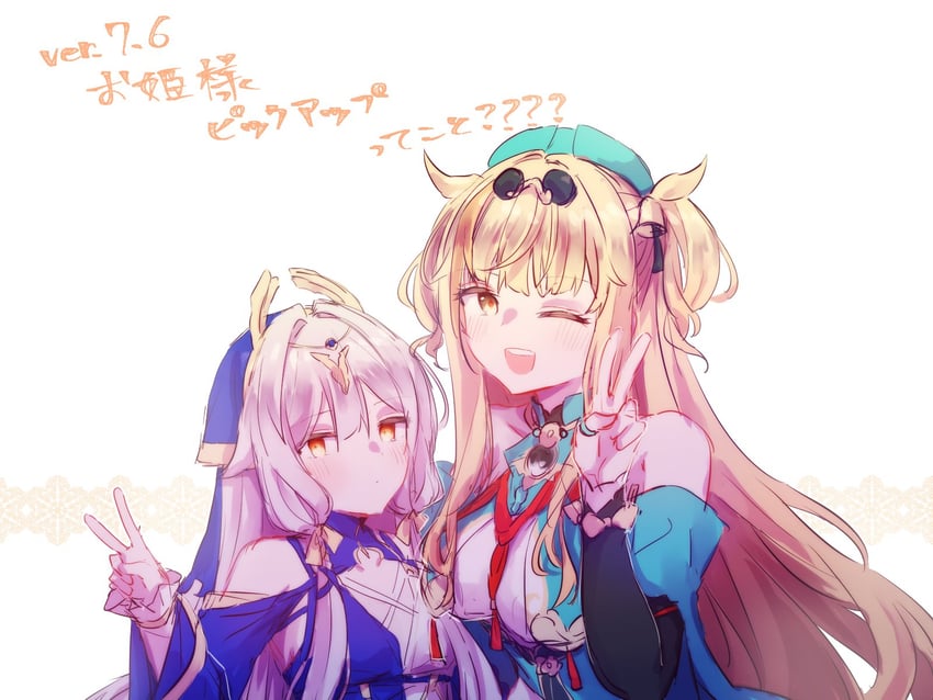 songque and serapeum (honkai and 1 more) drawn by a_oiui
