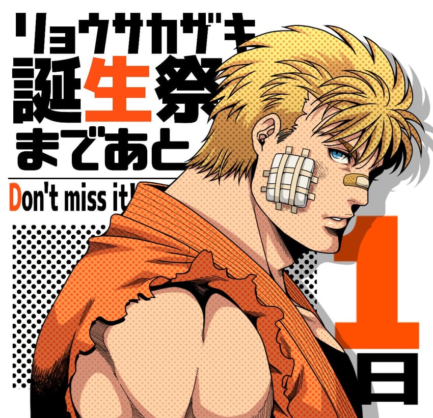 ryou sakazaki (the king of fighters and 1 more) drawn by miru_(mill_36)