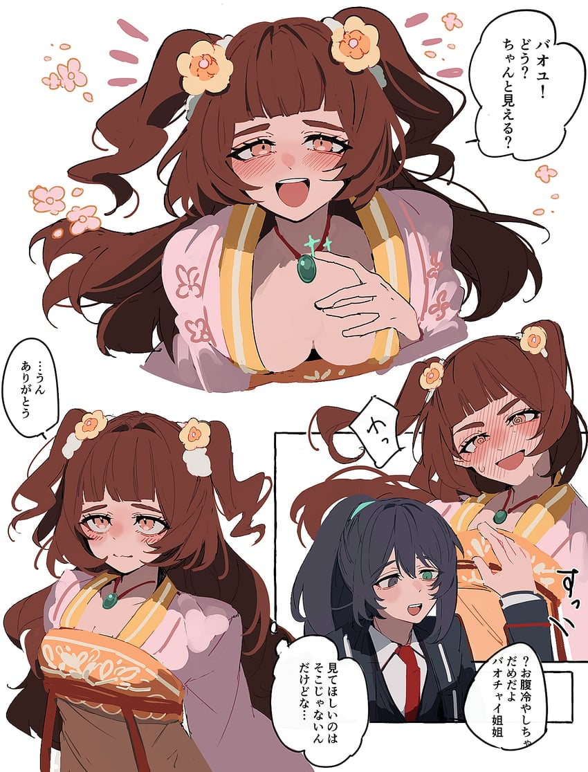 hong lu and xue baochai (project moon and 1 more) drawn by nakame77