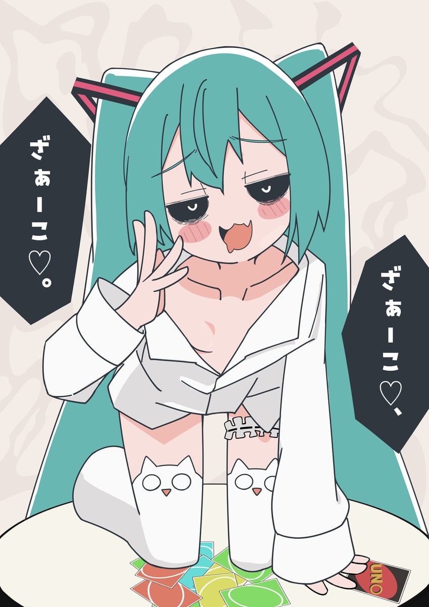 hatsune miku (vocaloid and 1 more) drawn by funakinuta