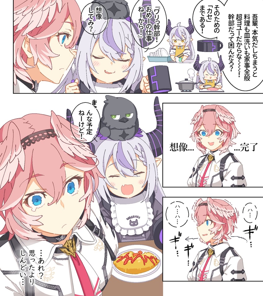la+ darknesss, takane lui, and crow (hololive) drawn by tataki_tuna
